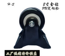产品库